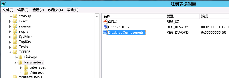 石家莊app開(kāi)發(fā)公司告訴你：讓服務(wù)器創(chuàng)建IPv6隧道地址