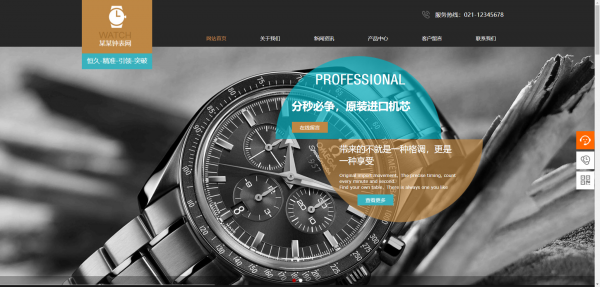 企業(yè)網(wǎng)站建設(shè)圖書館網(wǎng)站的網(wǎng)絡(luò)安全風險