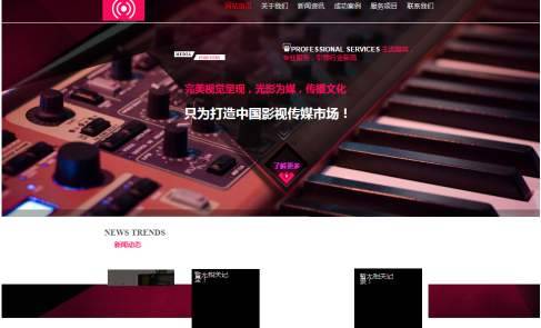 企業(yè)網(wǎng)站建設營銷策略方面改進建議