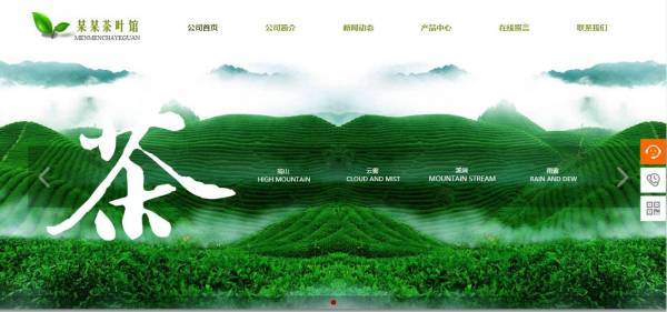 公司網(wǎng)站制作優(yōu)化網(wǎng)頁(yè)情緒點(diǎn)