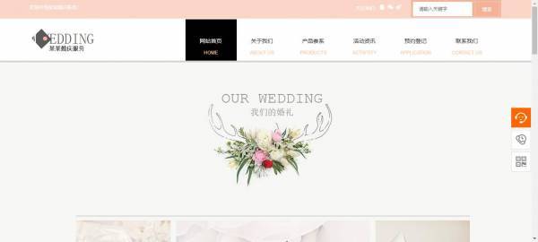 公司網(wǎng)站制作社會(huì)對(duì)網(wǎng)站旅游電子商務(wù)認(rèn)識(shí)不足