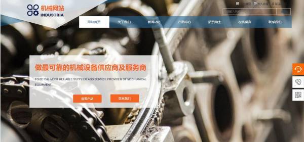 公司網(wǎng)站制作網(wǎng)站可以高效發(fā)展的重要措施