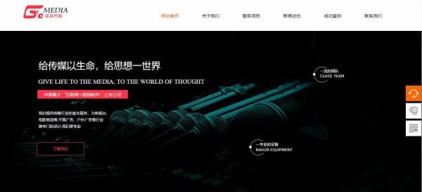 網(wǎng)站建設公司，如何才能更好的服務客戶？