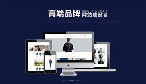 企業(yè)網(wǎng)站建設(shè)，讓每個細節(jié)都充滿魅力！