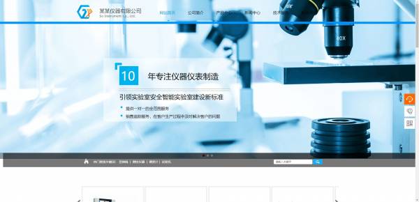 公司網(wǎng)站制作，基于WebSocket協(xié)議的網(wǎng)頁即時(shí)通信系統(tǒng)研究與實(shí)現(xiàn)