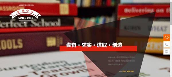 企業(yè)網(wǎng)站建設(shè)，引導(dǎo)受眾的視野