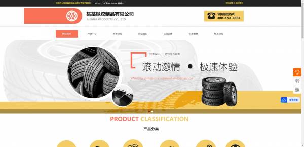 企業(yè)做網(wǎng)站，電子商務(wù)網(wǎng)站流量提升策略探析