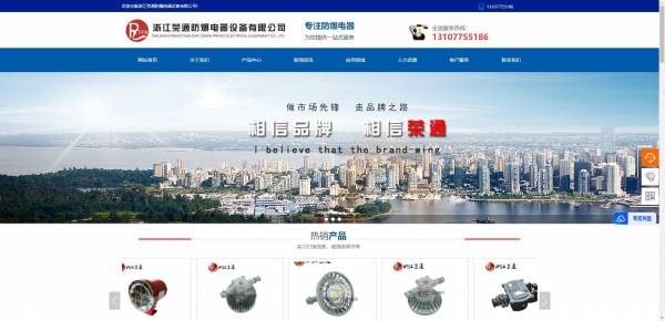 企業(yè)網(wǎng)站建設(shè)，計算機(jī)圖像處理技術(shù)的應(yīng)用