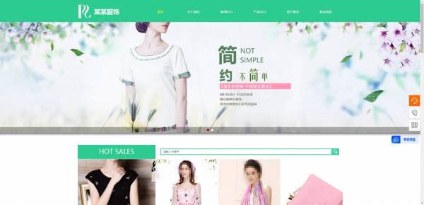 企業(yè)網(wǎng)站建設(shè)，基于用戶體驗的商務(wù)網(wǎng)站信息質(zhì)量評價研究