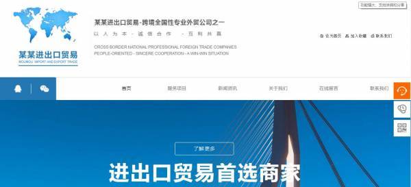 公司網(wǎng)站制作，動態(tài)發(fā)布技術(shù)