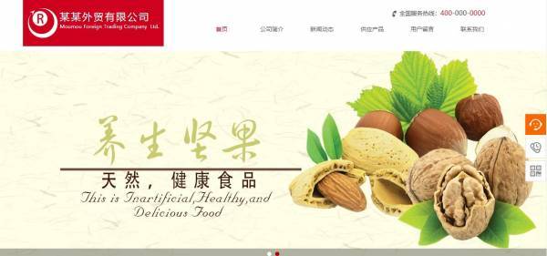 企業(yè)網(wǎng)站建設(shè)，引起人們在情感上的強烈共鳴