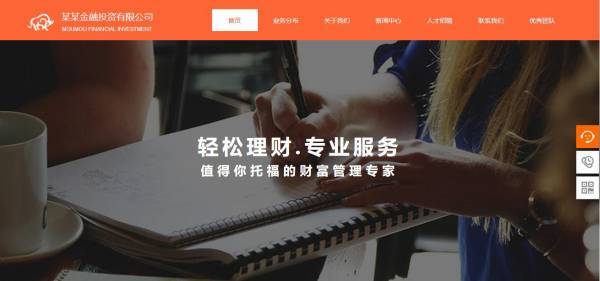 企業(yè)網(wǎng)站建設(shè)，便于搜索引擎識別網(wǎng)站的內(nèi)容