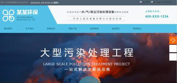 企業(yè)網(wǎng)站建設(shè)，Chrome瀏覽器