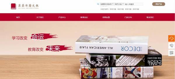 企業(yè)網(wǎng)站建設，網(wǎng)站菜單層次