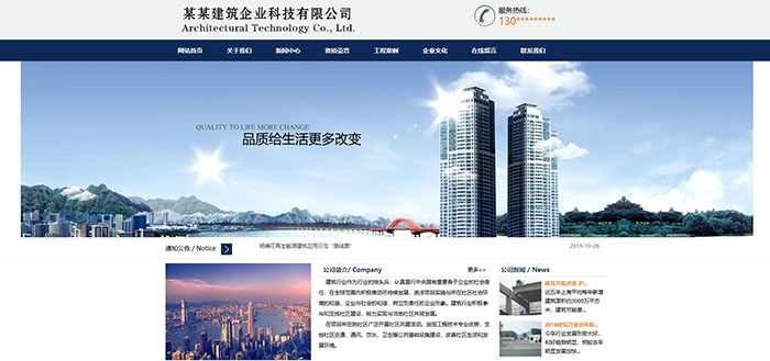 公司網(wǎng)站制作，建立優(yōu)秀的網(wǎng)站顯示手段