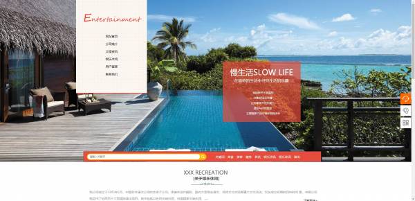 公司網(wǎng)站制作，網(wǎng)站運(yùn)行的風(fēng)險分析及建議