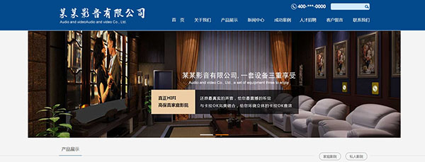 企業(yè)做網(wǎng)站網(wǎng)頁設(shè)計中計算機(jī)圖像處理技術(shù)的應(yīng)用