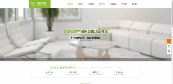 公司網(wǎng)站制作，基于機(jī)器視覺的Web前端網(wǎng)頁異常檢測方法