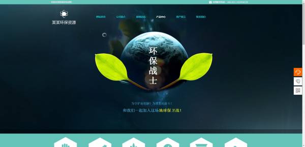 公司網(wǎng)站制作，電商網(wǎng)站前端開發(fā)技術(shù)探析