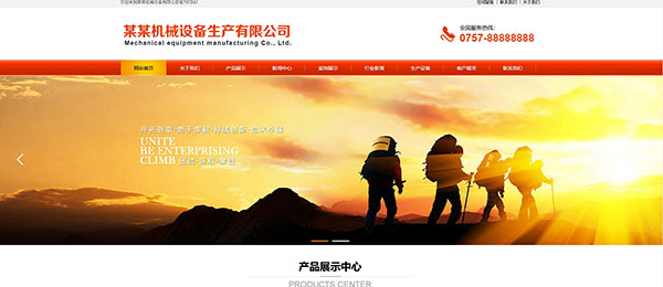 企業(yè)網(wǎng)站建設，社交網(wǎng)站圖像分析研究綜述