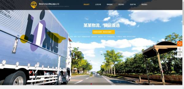 企業(yè)網(wǎng)站建設，計算機網(wǎng)頁設計的布局和排版分析