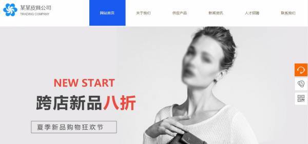 企業(yè)網(wǎng)站建設(shè)，企業(yè)建網(wǎng)站遵循客戶(hù)的需求