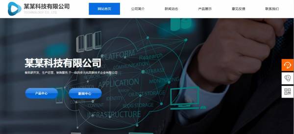 企業(yè)網(wǎng)站建設(shè)，JSP與ASP相比具有更強(qiáng)的優(yōu)勢(shì)