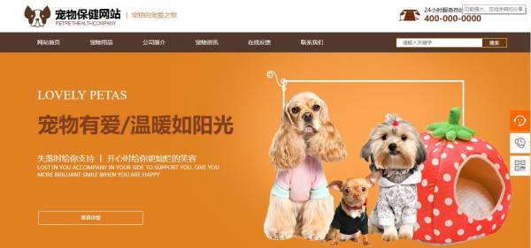 企業(yè)網(wǎng)站建設(shè)，遵循錯(cuò)落有致、疏密均勻的原則