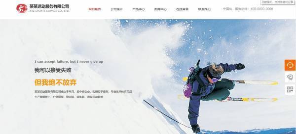 公司網(wǎng)站制作，保障圖像處理的整體質(zhì)量