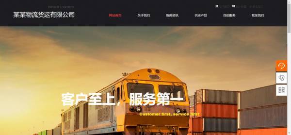 企業(yè)網(wǎng)站建設(shè)，確保網(wǎng)頁(yè)設(shè)計(jì)的質(zhì)量與效果