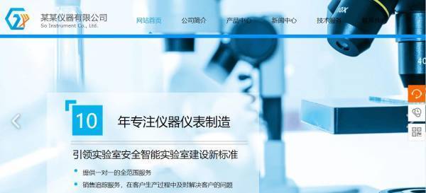 企業(yè)網(wǎng)站建設(shè)，修改內(nèi)容模板