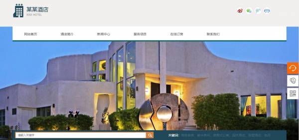 企業(yè)網(wǎng)站建設(shè)，為用戶提供便捷優(yōu)質(zhì)服務(wù)的網(wǎng)絡(luò)平臺