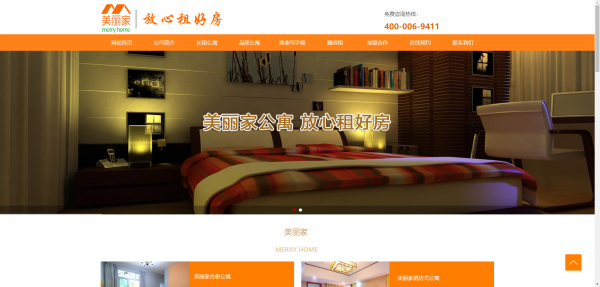 公司網(wǎng)站制作，網(wǎng)站技術(shù)架構(gòu)