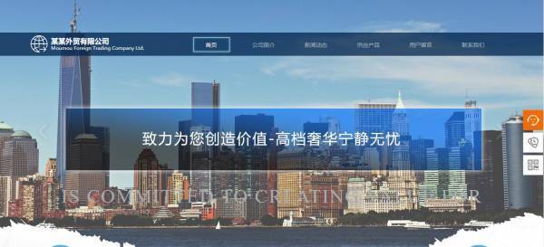 企業(yè)網(wǎng)站建設(shè)，網(wǎng)站設(shè)計(jì)中體驗(yàn)設(shè)計(jì)的創(chuàng)新