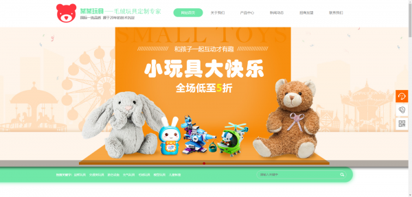 企業(yè)網(wǎng)站建設(shè)，企業(yè)門(mén)戶網(wǎng)站信息化建設(shè)對(duì)于網(wǎng)站用戶的管理