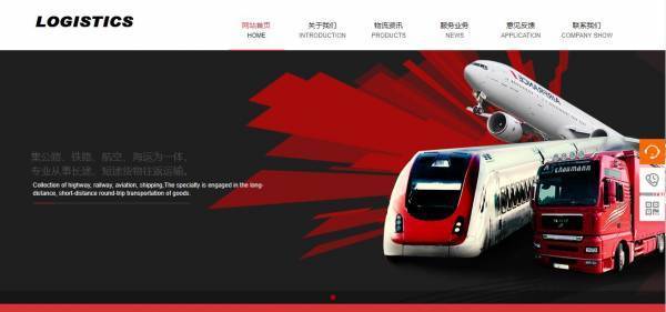 公司網(wǎng)站制作，網(wǎng)站相關(guān)關(guān)鍵詞