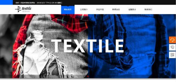 企業(yè)網(wǎng)站建設(shè)，網(wǎng)站設(shè)計中的視覺表現(xiàn)