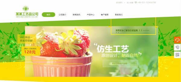 公司網(wǎng)站制作，網(wǎng)站色彩運(yùn)用