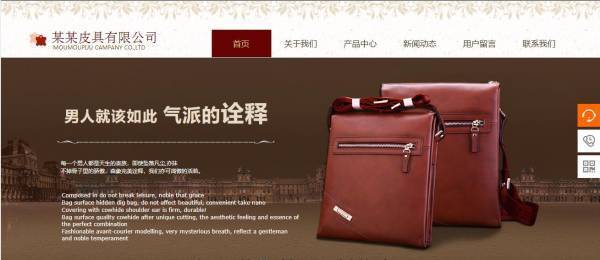 企業(yè)網(wǎng)站建設(shè)，加強(qiáng)網(wǎng)站推廣