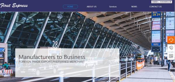 公司網(wǎng)站制作，網(wǎng)站設(shè)計(jì)概述