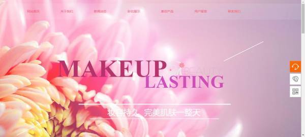 企業(yè)網(wǎng)站建設(shè)，明確目標(biāo)受眾和網(wǎng)站定位