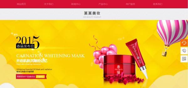 企業(yè)網(wǎng)站建設(shè)，網(wǎng)站可以提升企業(yè)形象