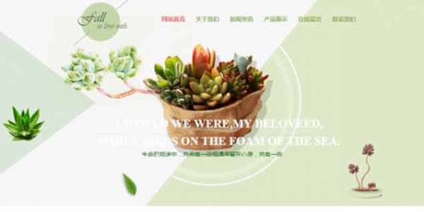 公司網(wǎng)站制作，網(wǎng)站中公司介紹語言特點