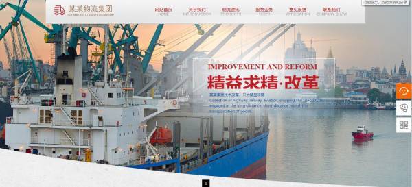 公司網(wǎng)站制作，計算機網(wǎng)站安全管理的意義