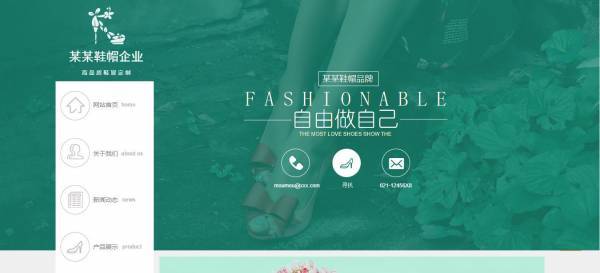 企業(yè)網(wǎng)站建設(shè)，完善網(wǎng)站的安全管理