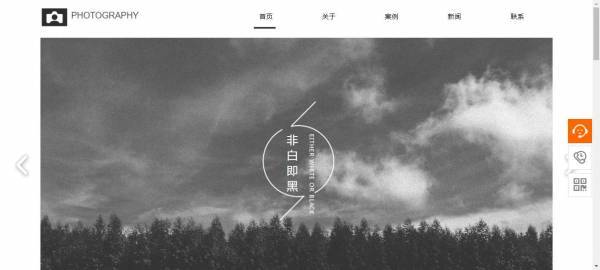 企業(yè)網(wǎng)站建設(shè)，完善網(wǎng)站的安全管理