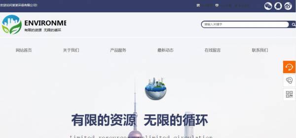 企業(yè)網(wǎng)站建設(shè)，正確選擇網(wǎng)站中文字的字體