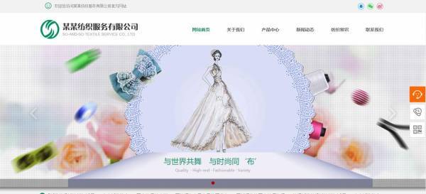 企業(yè)網(wǎng)站建設(shè)，網(wǎng)站數(shù)據(jù)庫結(jié)構(gòu)的安全隱患