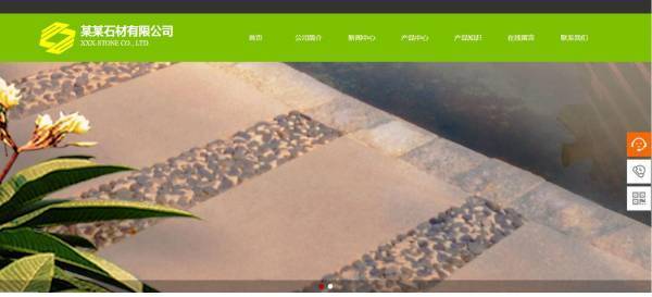 公司網(wǎng)站制作，網(wǎng)站內(nèi)容設(shè)計