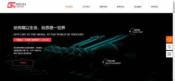 公司網(wǎng)站制作，突破企業(yè)發(fā)展瓶頸的關(guān)鍵